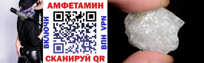 MEGA вход где купить наркоту Гусев Amphetamine 98%