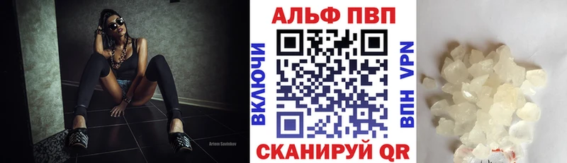 APVP мука Гусев