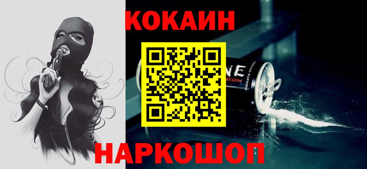 Кокаин Боливия Гусев