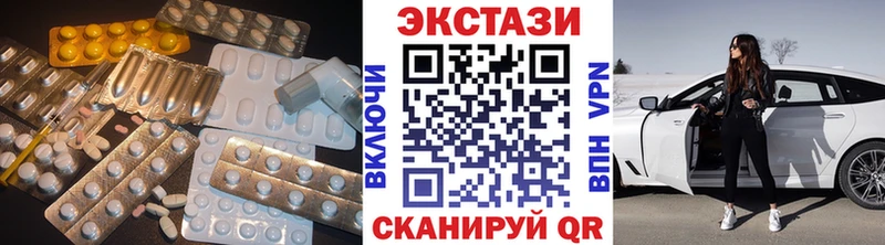 Ecstasy Дубай  KRAKEN ONION  Гусев  наркота 