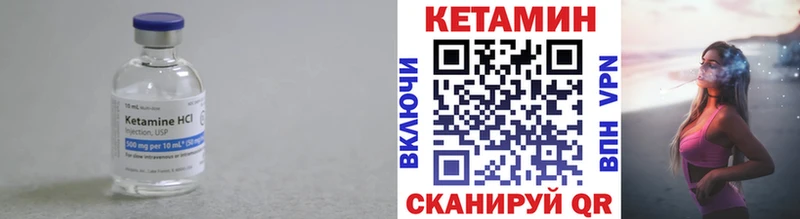 где продают наркотики  Гусев  Кетамин ketamine 