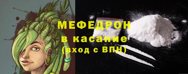 мефедрон Белокуриха