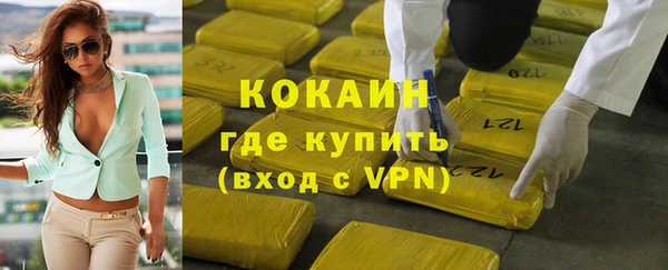 соль курить ск Богородск
