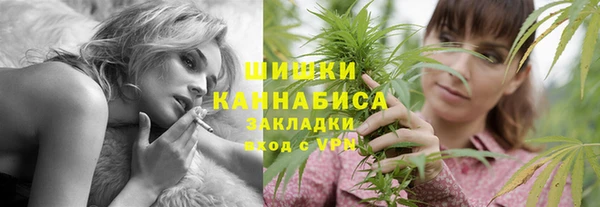 соль курить ск Богородск