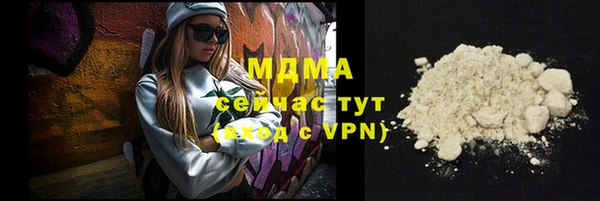 трава Богородицк