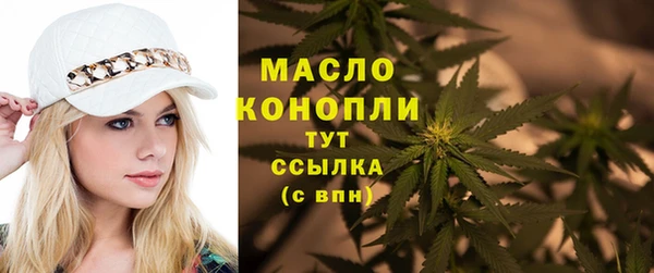 кокаин премиум Богданович