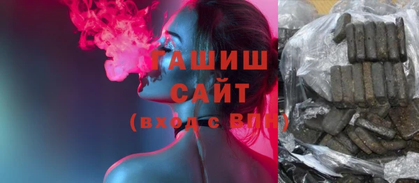 спайс Белоозёрский