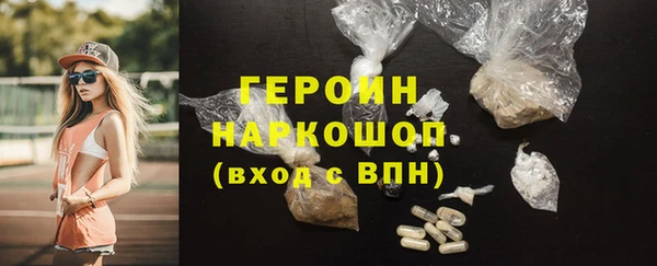 трава Богородицк