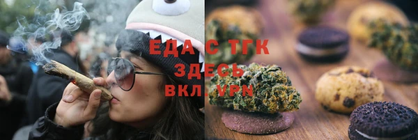 мефедрон Белокуриха