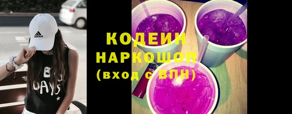кокаин премиум Богданович