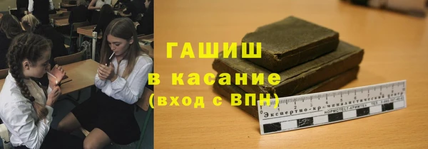 спайс Белоозёрский