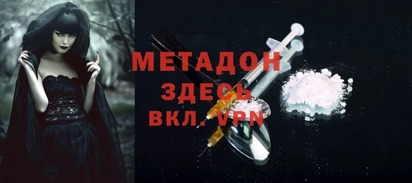 трава Богородицк