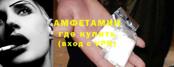 кокаин премиум Богданович