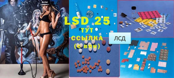 мефедрон Белокуриха