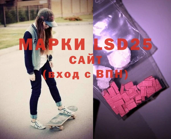 спайс Белоозёрский