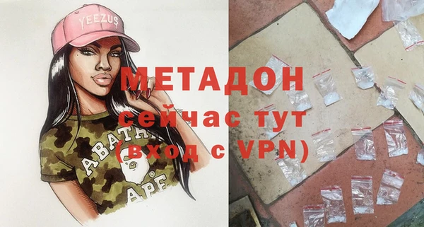 COCAINE Беломорск