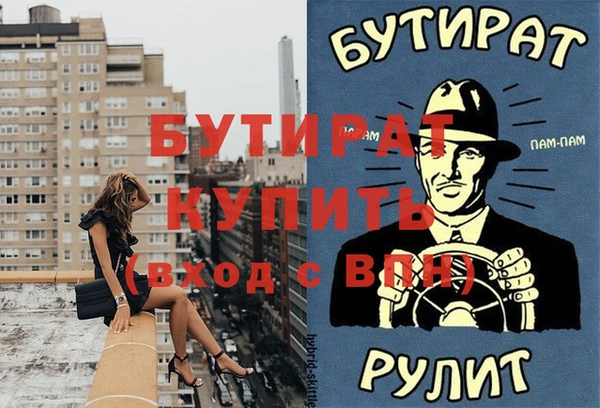 трава Богородицк