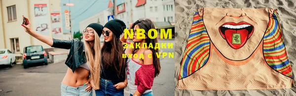 мефедрон Белокуриха