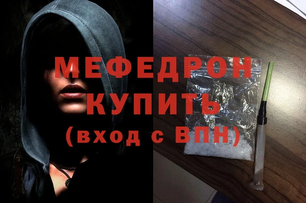 кокаин премиум Богданович