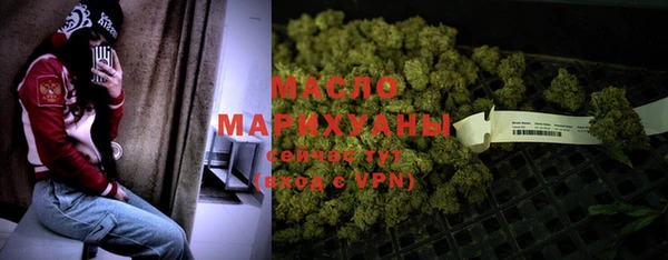 мефедрон Белокуриха