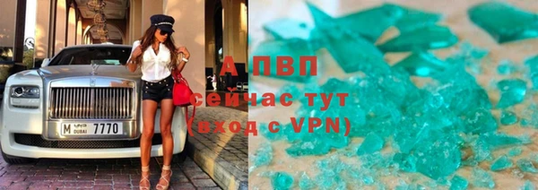 соль курить ск Богородск