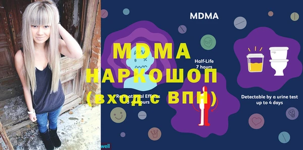 мефедрон Белокуриха
