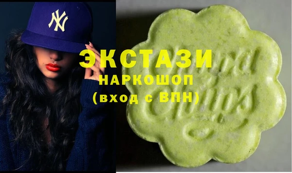 спайс Белоозёрский