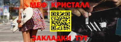 кокс Ливны