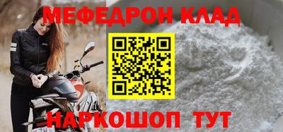 кокс Ливны