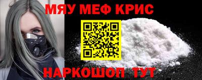 трава Лесосибирск