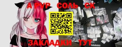 трава Лесосибирск
