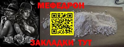 трава Лесосибирск