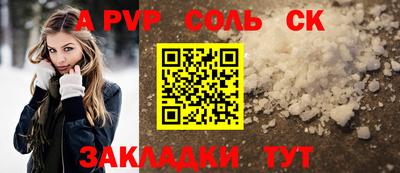 амф Малгобек
