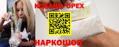 прущая мука Ликино-Дулёво