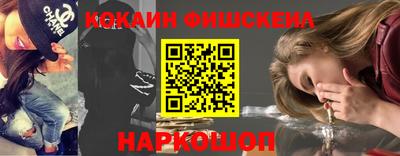 кокс Ливны