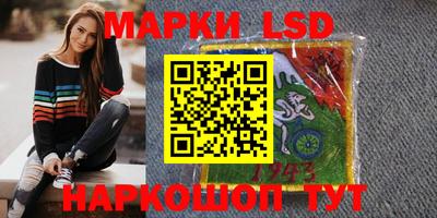 кокс Ливны