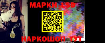 трава Лесосибирск