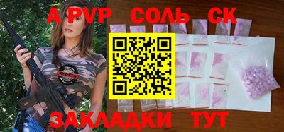 трава Лесосибирск