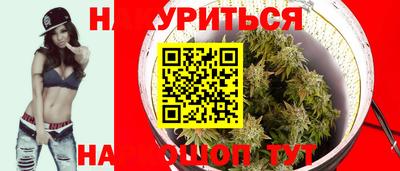 трава Лесосибирск