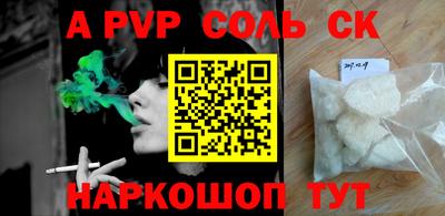 кокс Ливны