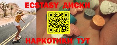 трава Лесосибирск