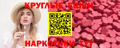 спиды Мариинск