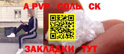 трава Лесосибирск