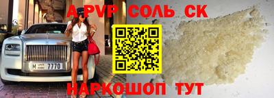 трава Лесосибирск