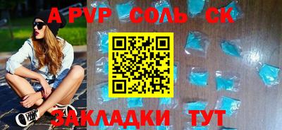 трава Малоярославец