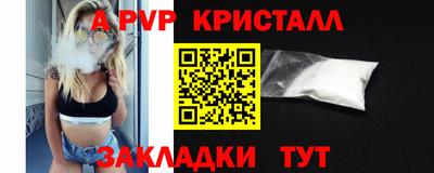 трава Лесосибирск