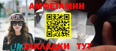 трава Лесосибирск
