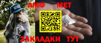 трава Лесосибирск