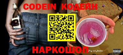 кокс Ливны