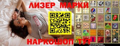 прущая мука Ликино-Дулёво